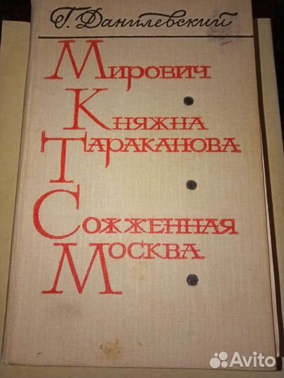 Книги