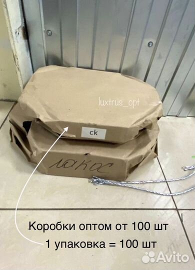 Коробки для трусов оптом 120 коробок