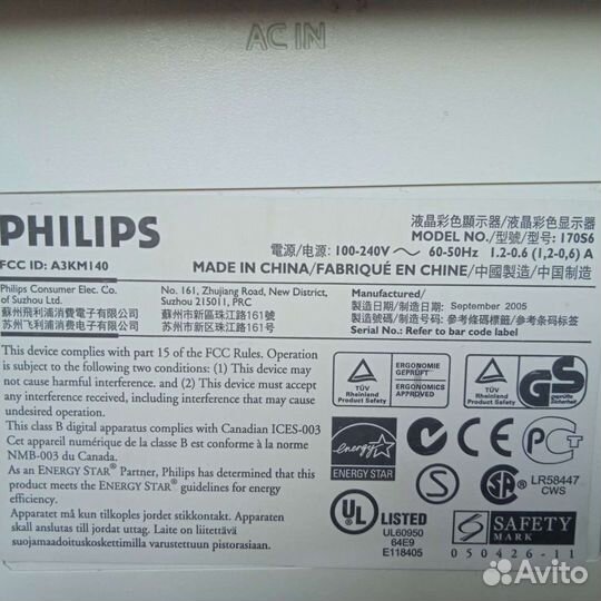 Монитор Philips 170 S