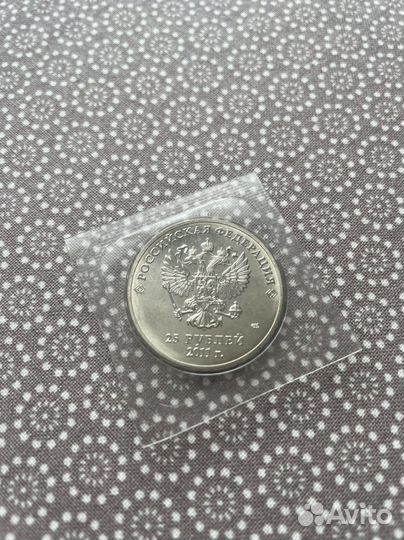 Монеты 25 рублей олимпиада сочи 2014