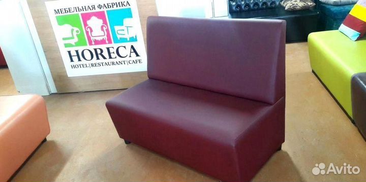 Диван для дома, кафе и офиса