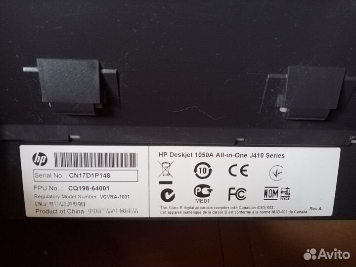 Струйный принтер hp deskjet 1050A