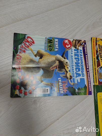 Моцарт, марвел, ледниковый период