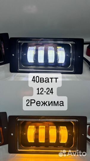 Противотуманные фары ваз 2110 2 режима