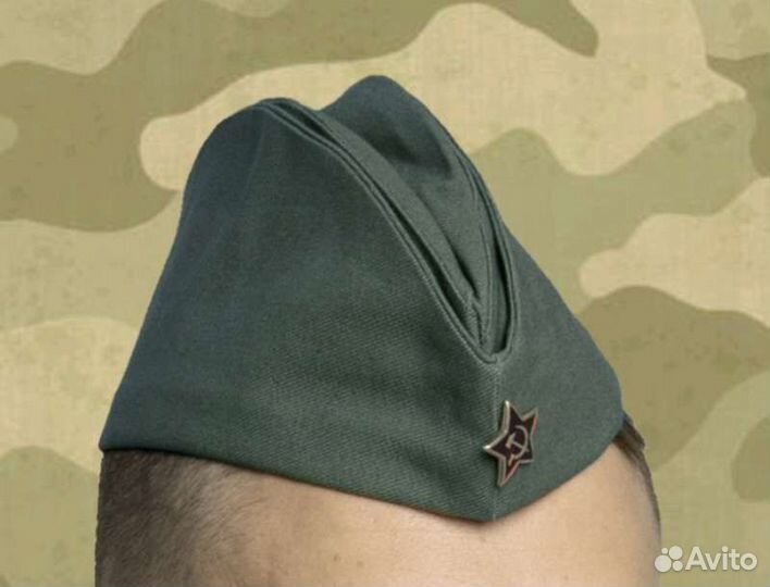 Пилотка военно - полевая