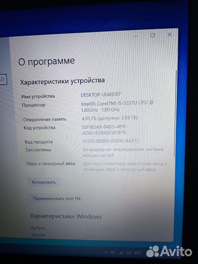 Ноутбук asus core i5 4gb/250gb