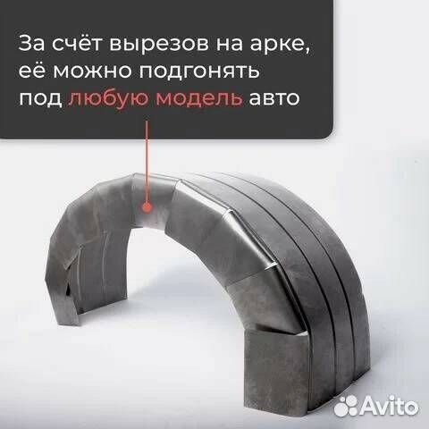 Внутренние арки Kia Shuma 2