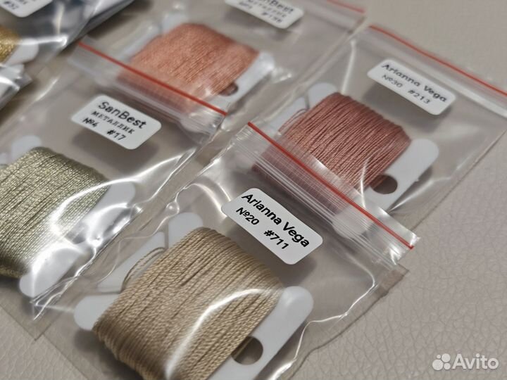 Набор ниток для Алины