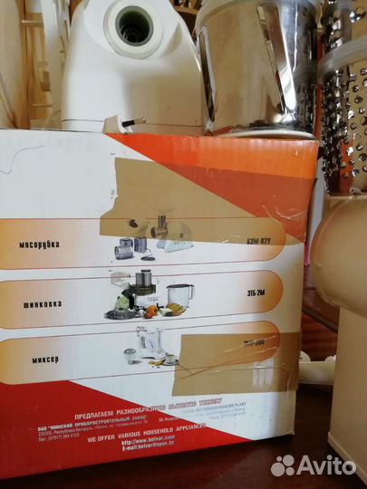 Мясорубка электрическая