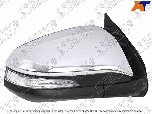 Зеркало toyota hilux pick UP