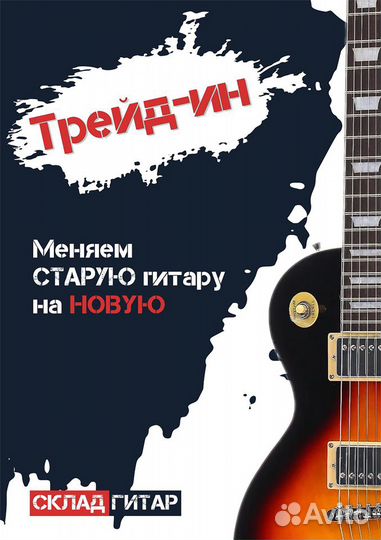 Электрогитара Les Paul Fabio черная