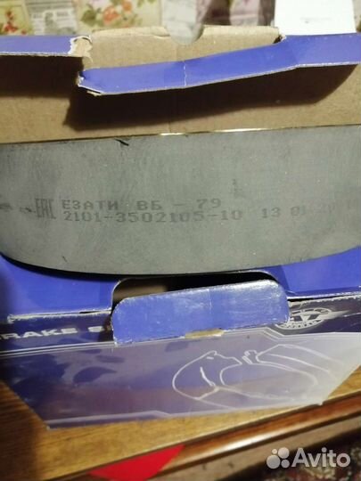 Тормозные колодки задние