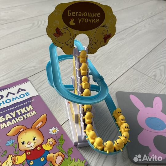 Развивающие игрушки пакетом