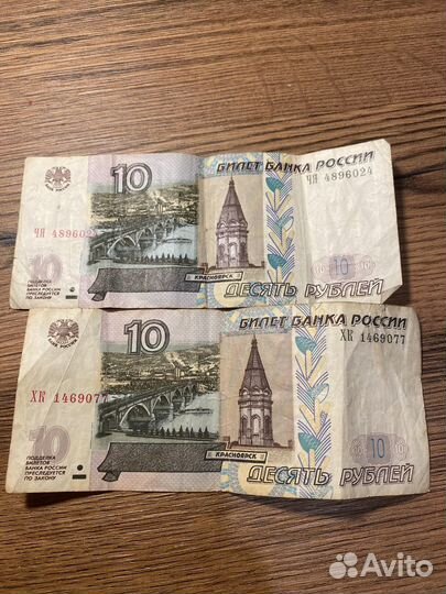 Купюра 1997 года