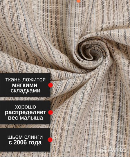 Слинг c кольцами