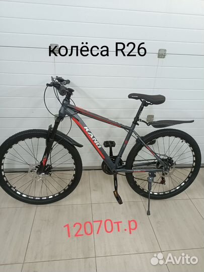 Велосипед новый