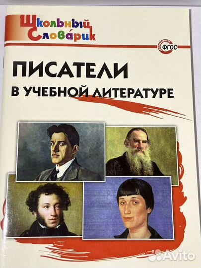 Книги. Справочники