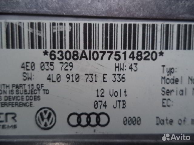 Блок комфорта для Audi Q7 4L 4L0959794B