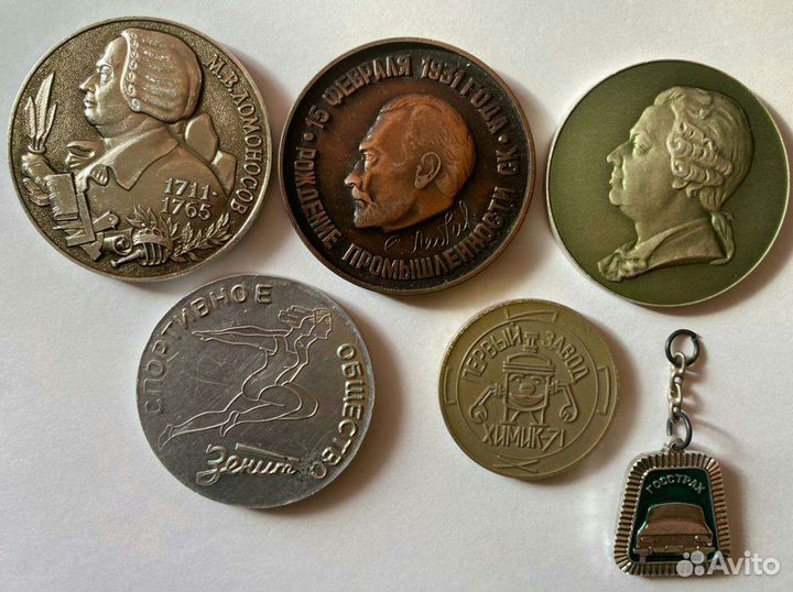 Медаль настольная