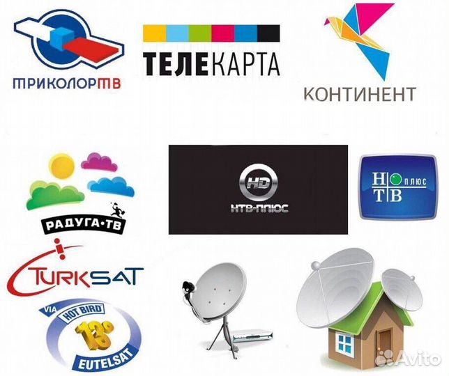 Установка спутникового тв IP TV