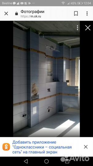 Отделочные работы,ремонт квартир