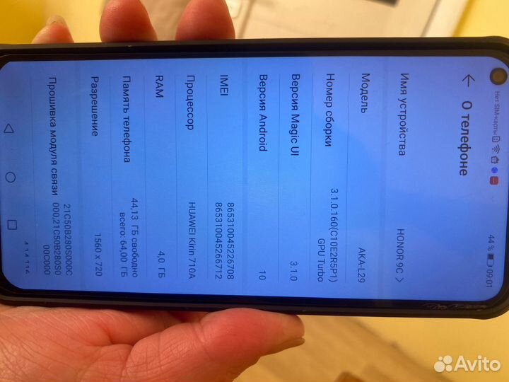 HONOR 9C, 4/64 ГБ