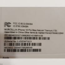 iPhone 15 Pro Max, 1 ТБ