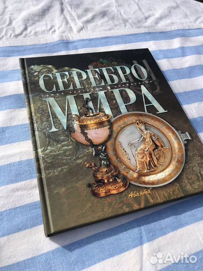 Книги Аванта plus