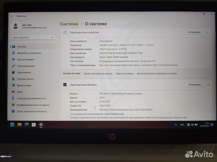 Ноутбук HP pavilion 14 (14-ce3034ur)