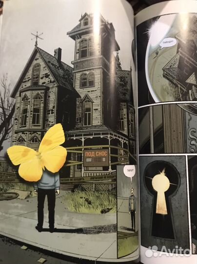 Комикс Бойцовский клуб