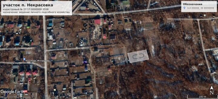 Участок 16 сот. (ИЖС)