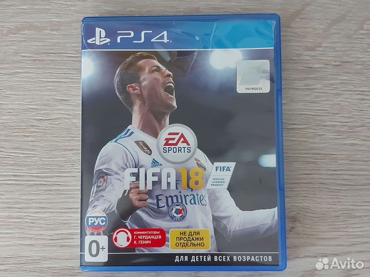 Fifa 18 ps4,комплектация с чемпионатом мира 2018