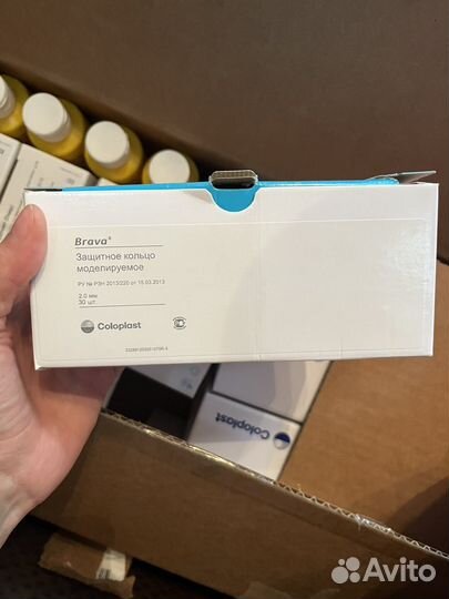 Средства для ухода за стомой