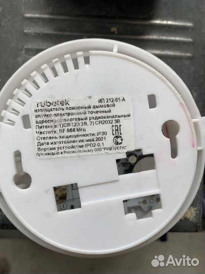 Пожарный извещатель датчика дыма