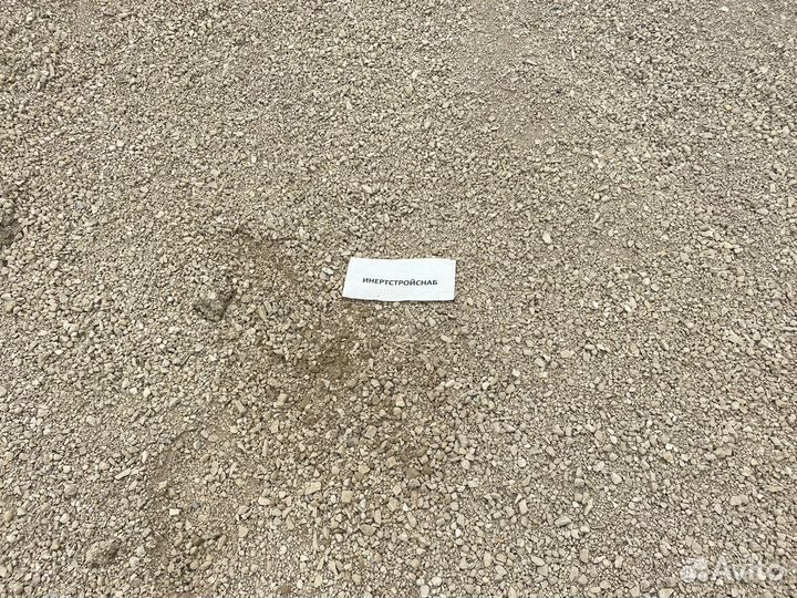 Щебень 5*20 ту