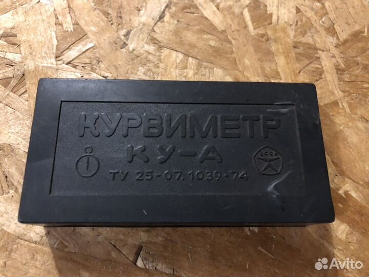 Курвиметр ку a СССР