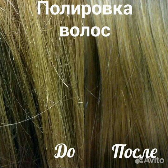 Полировка волос,локоны, афрокудри