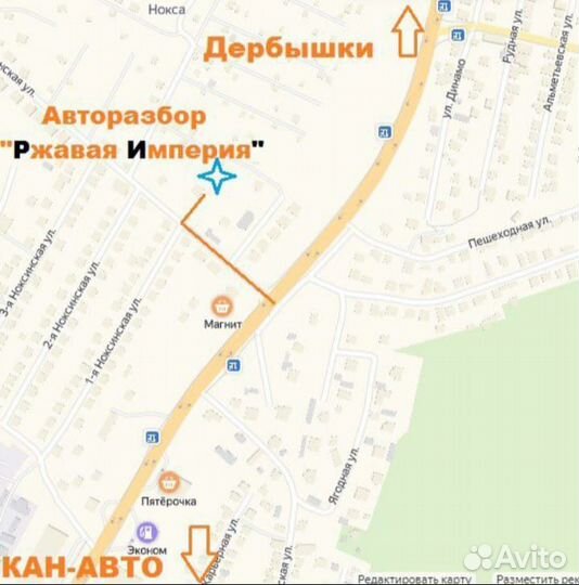 Площадка АКБ аккумулятора Zaz Sens 1 1.3 2007