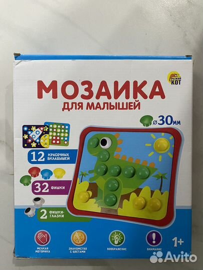 Мозаика детская