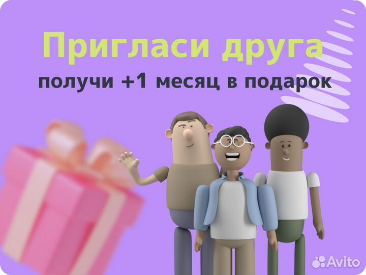 Безопасный VPN для вас. Частный впн сервис