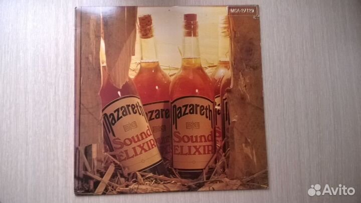 Винил nazaret sound elixir
