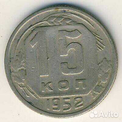 Монеты ранние Советы