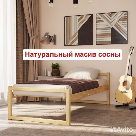 Кровать детская