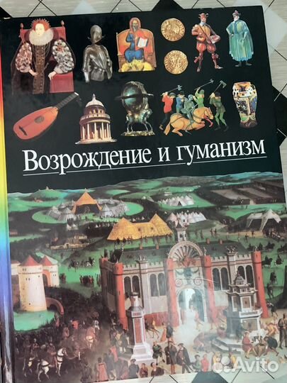 Детские энциклопедии