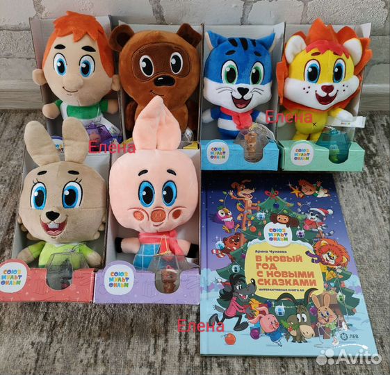 Мультяши Союзмультфильм набор 6игрушек+книга