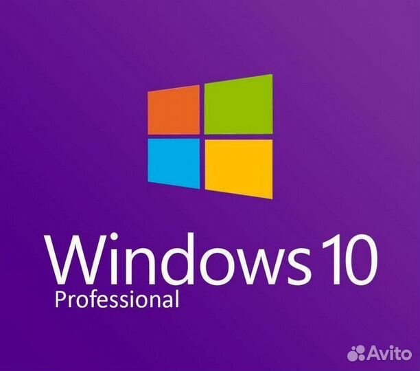 Ключи Активации Windows 10, 10 pro