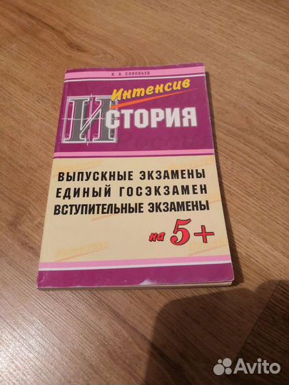 Обществознание, алгебра, анимация. Учебные пособия