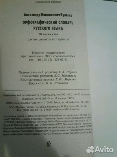Учебник