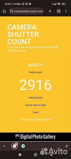 Зеркальный фотоаппарат nikon d5300