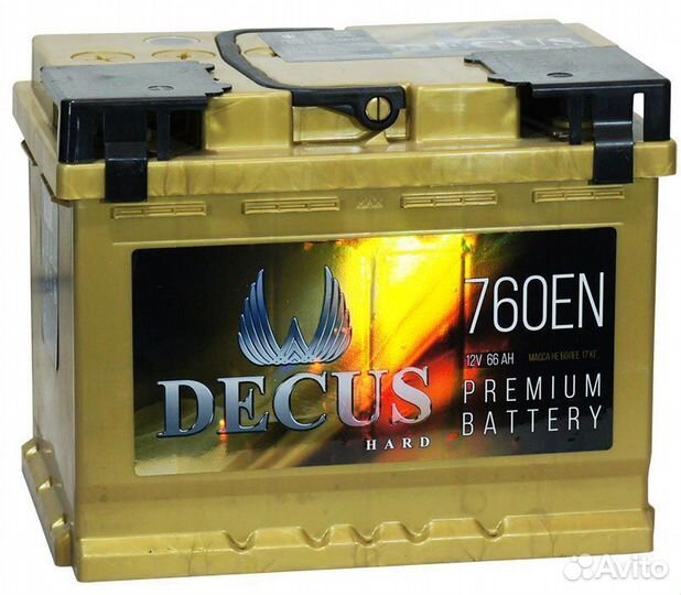 Аккумуляторы 66 УАЗ Газель Нива; 760А пусковых